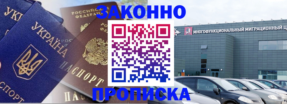 найти адрес прописки в Рыльске